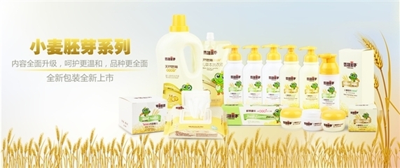 青蛙王子兒童護理品牌亮相2013上海美博會，引領嬰童護理新潮流